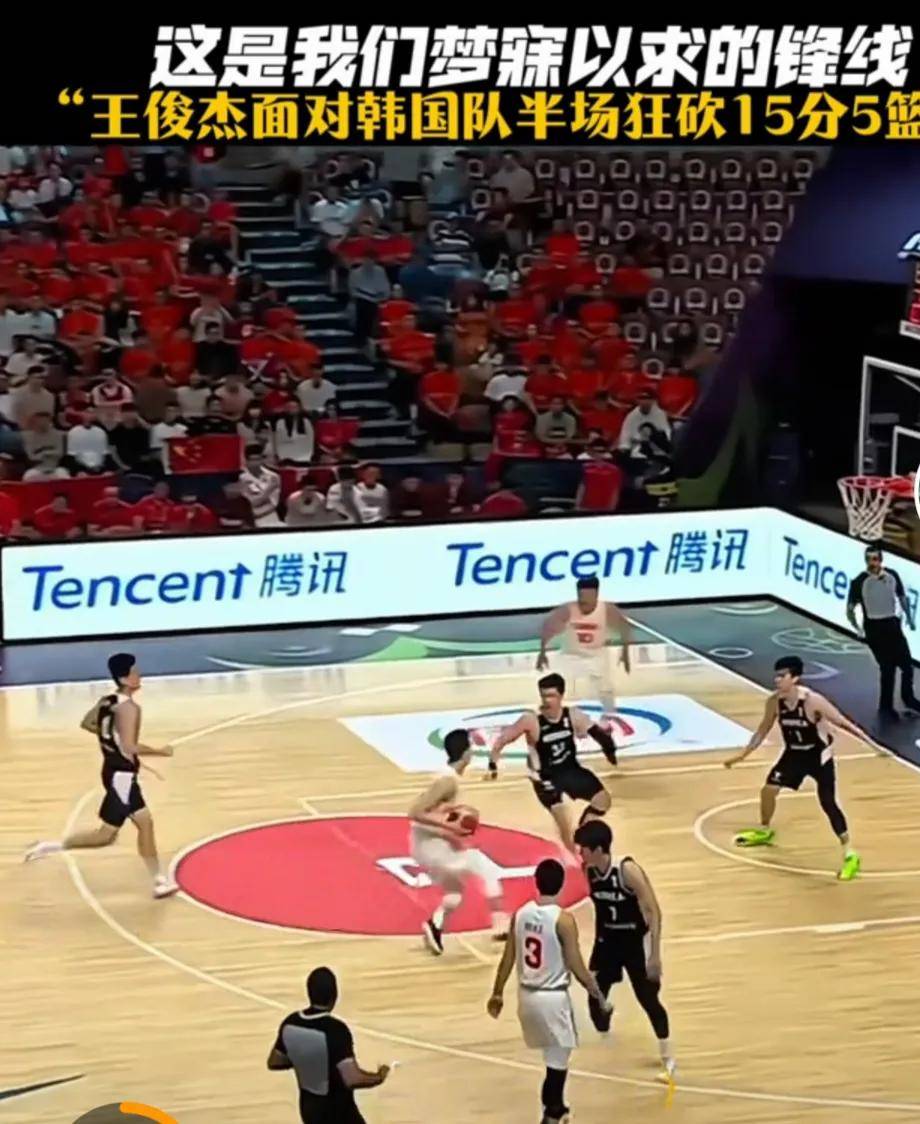 开云体育登录-亚洲杯篮球赛:韩国击败日本晋级四强