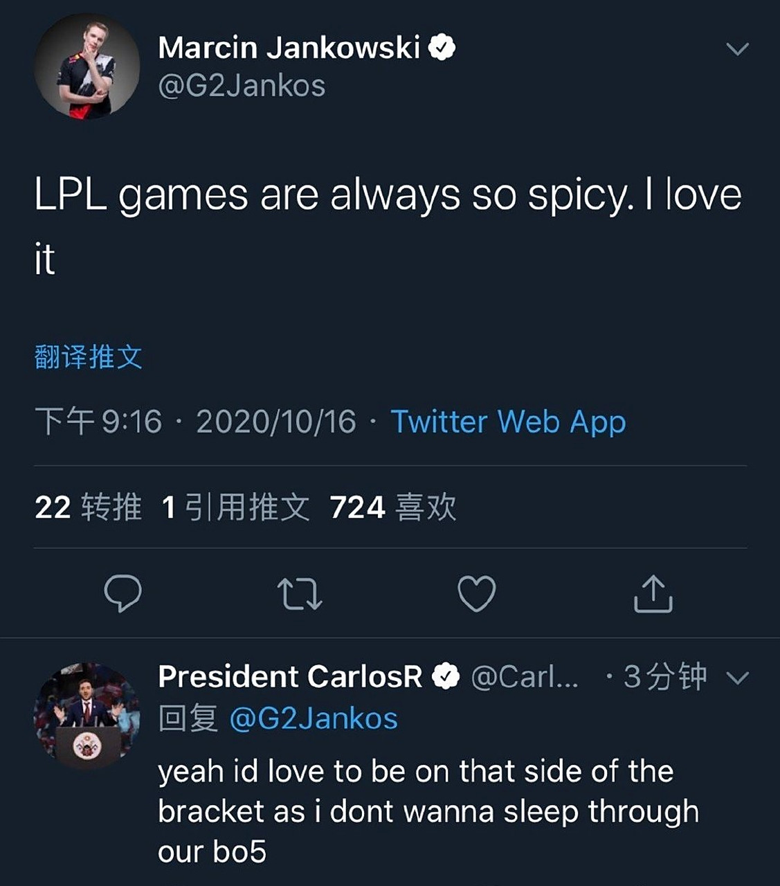 开云体育登录-包含JDG绝杀NS,Jankos拿下关键大龙淘汰赛2:0(柏林)的词条