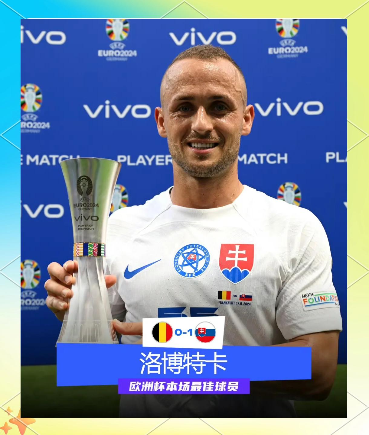 包含比利时在欧洲杯预选赛中一鸣惊人的词条 包含比利时在欧洲杯预选赛中一鸣惊人的词条