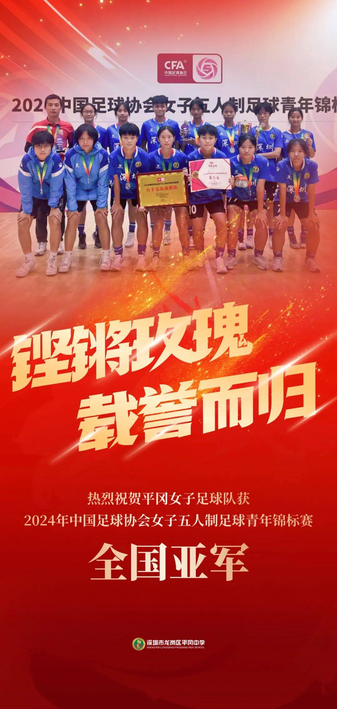 开云体育登录-关于国家女足备战东京奥运迎战亚洲最强劲旅的信息