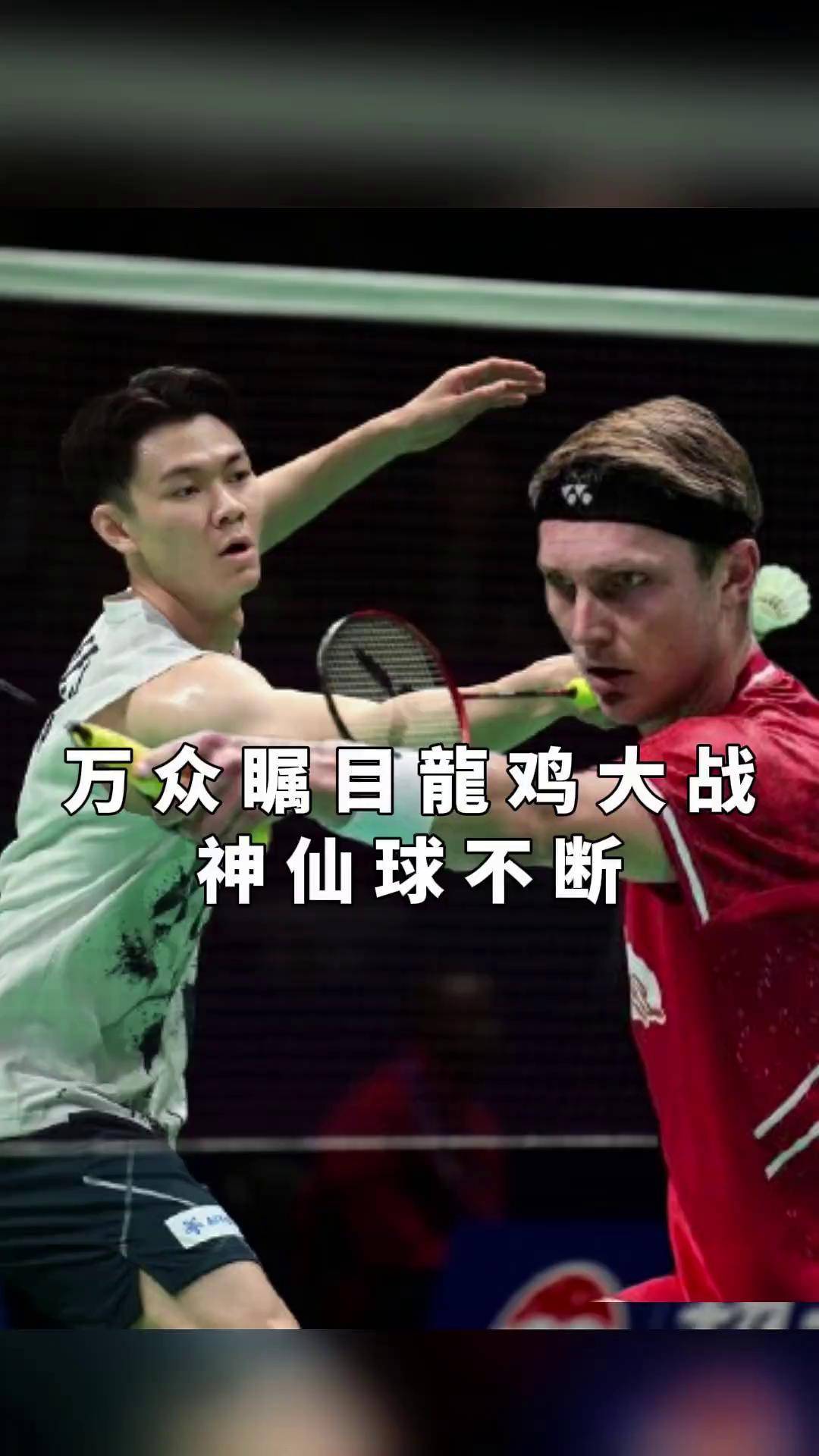 包含印度羽毛球队力克中国羽毛球队，安赛龙送出助攻的词条