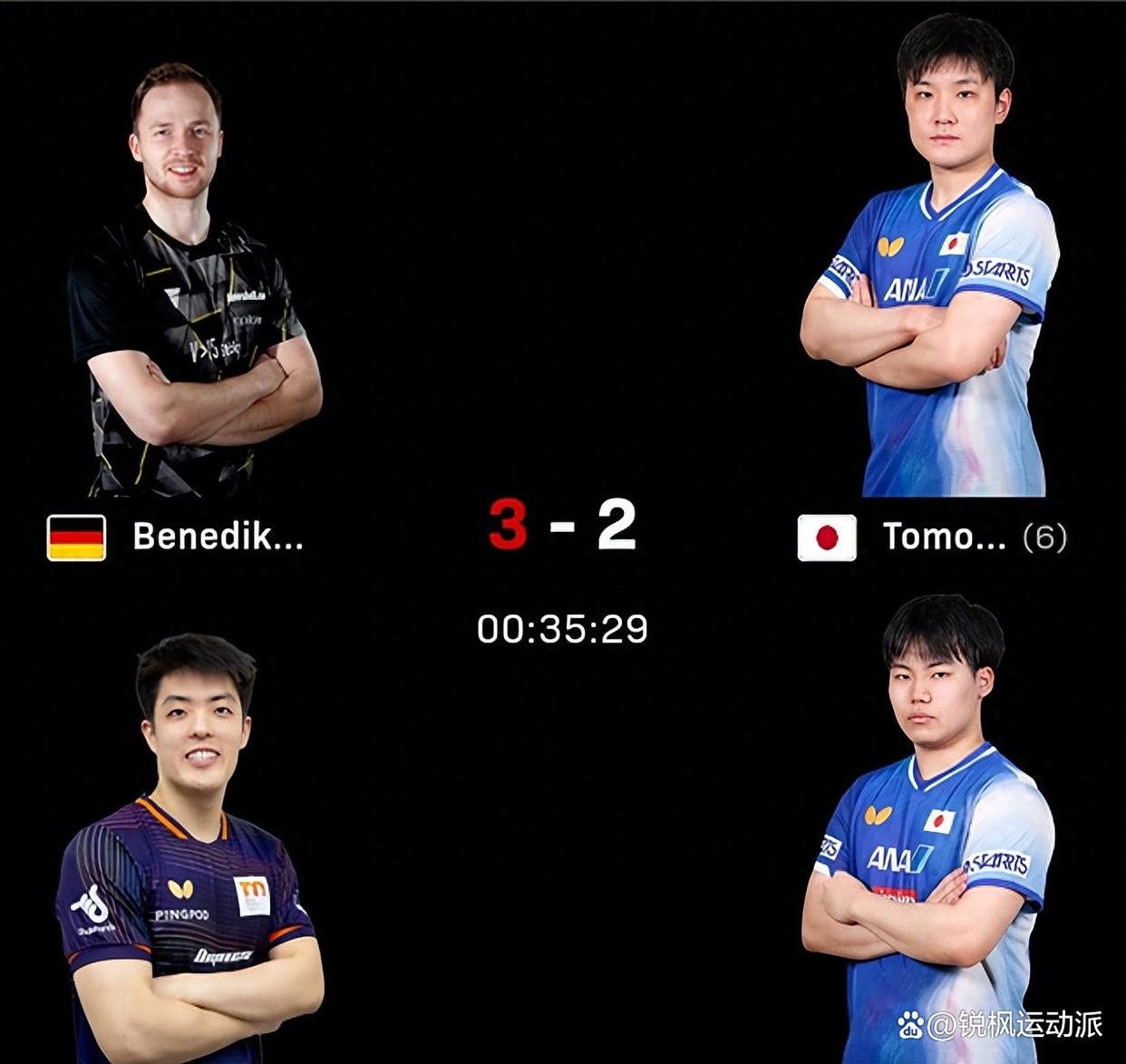 德国队险胜奥地利队，张本智和惊艳四座